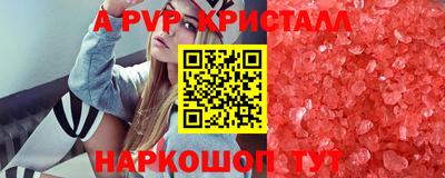 молекула духа Моздок