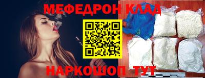кокаин перу Можайск