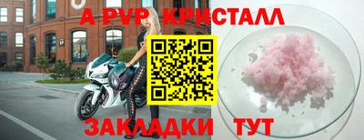 гашишное масло Жуковский