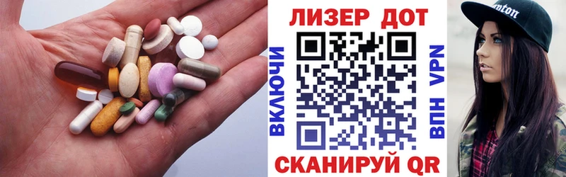 Лсд 25 экстази кислота Элиста