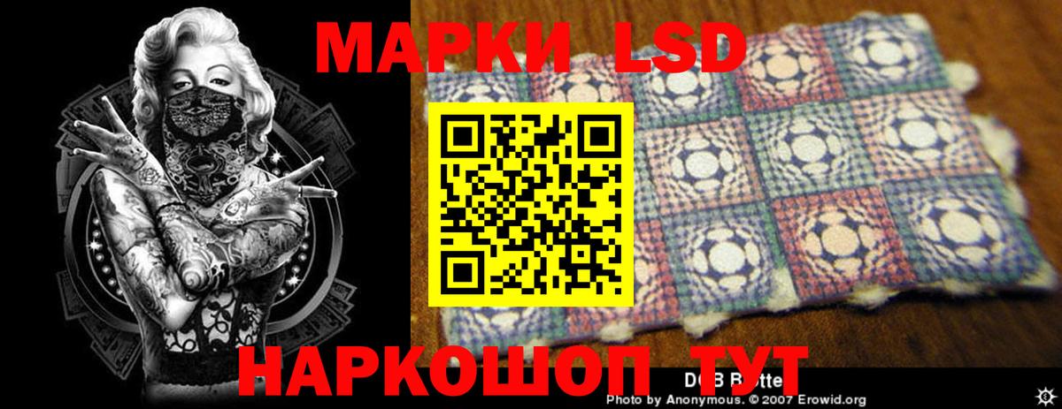 Элиста  Лсд 25 экстази кислота  Вход с VPN  ЛСД экстази ecstasy 