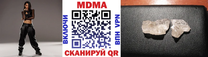 цены наркотик  гидра ссылки  МДМА VHQ  Элиста 