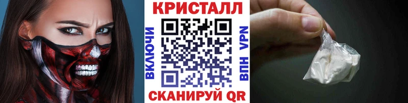 Метамфетамин пудра  где найти   KRAKEN как войти  Элиста 