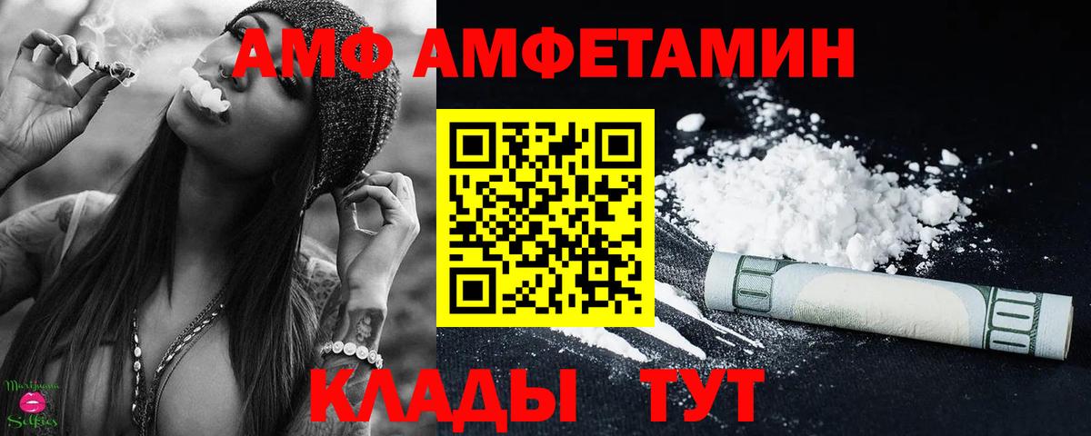Первитин  Вход с VPN  Элиста  Первитин Methamphetamine 