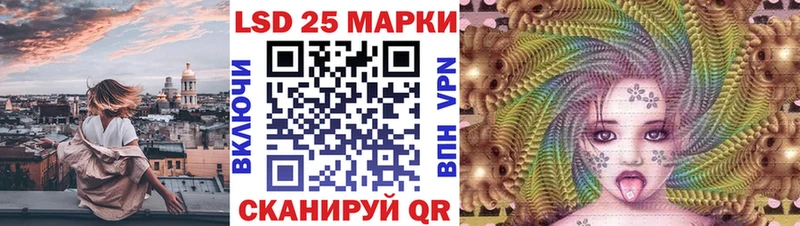 Марки N-bome 1,5мг Элиста