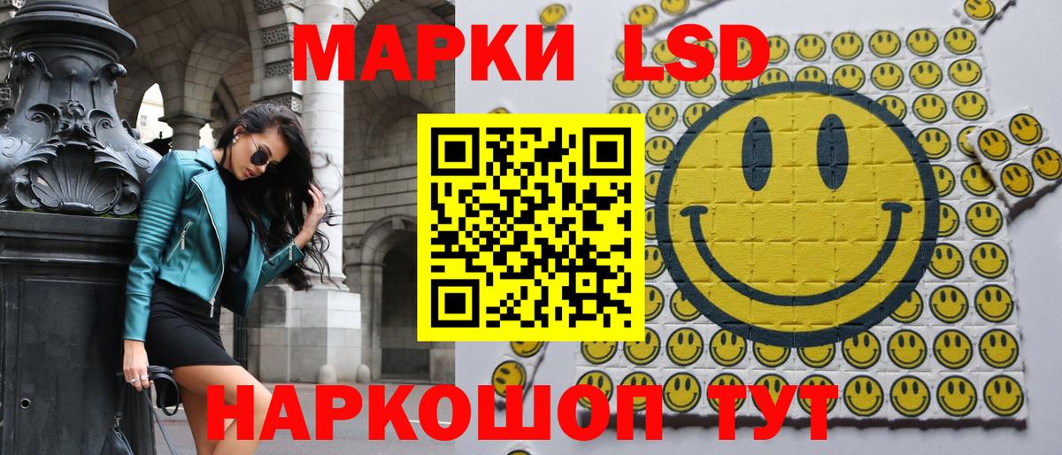 Марки N-bome 1500мкг Элиста
