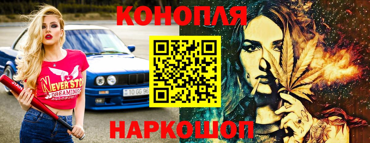 Бошки марихуана семена Элиста